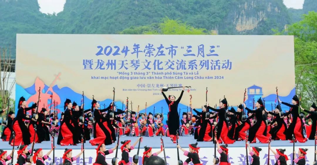 2024.jpg