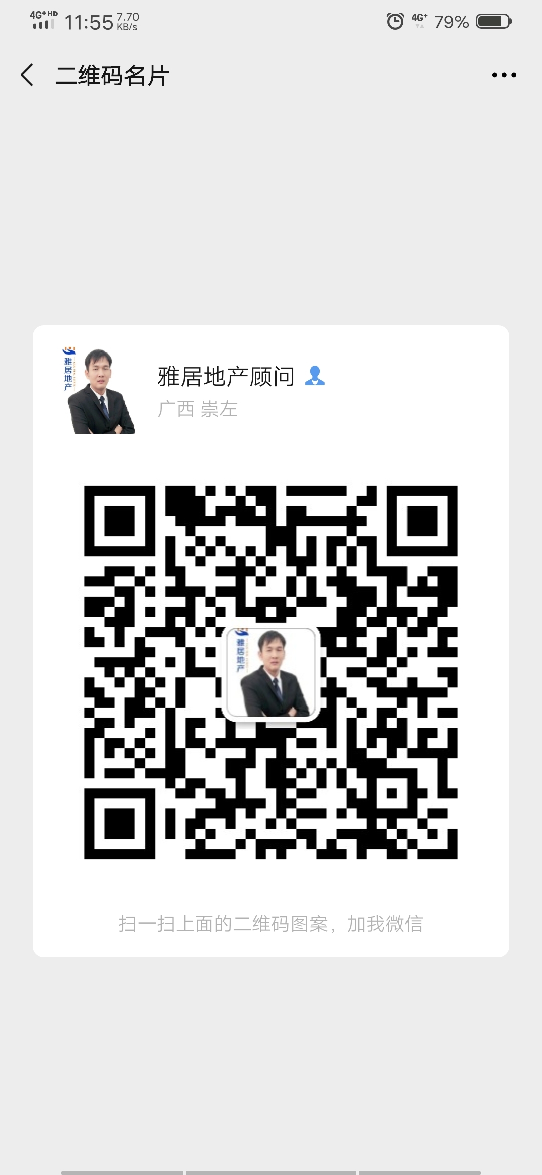 18878684655