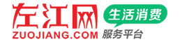 左江網(wǎng)