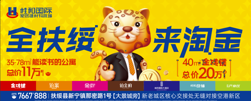 桂2.png